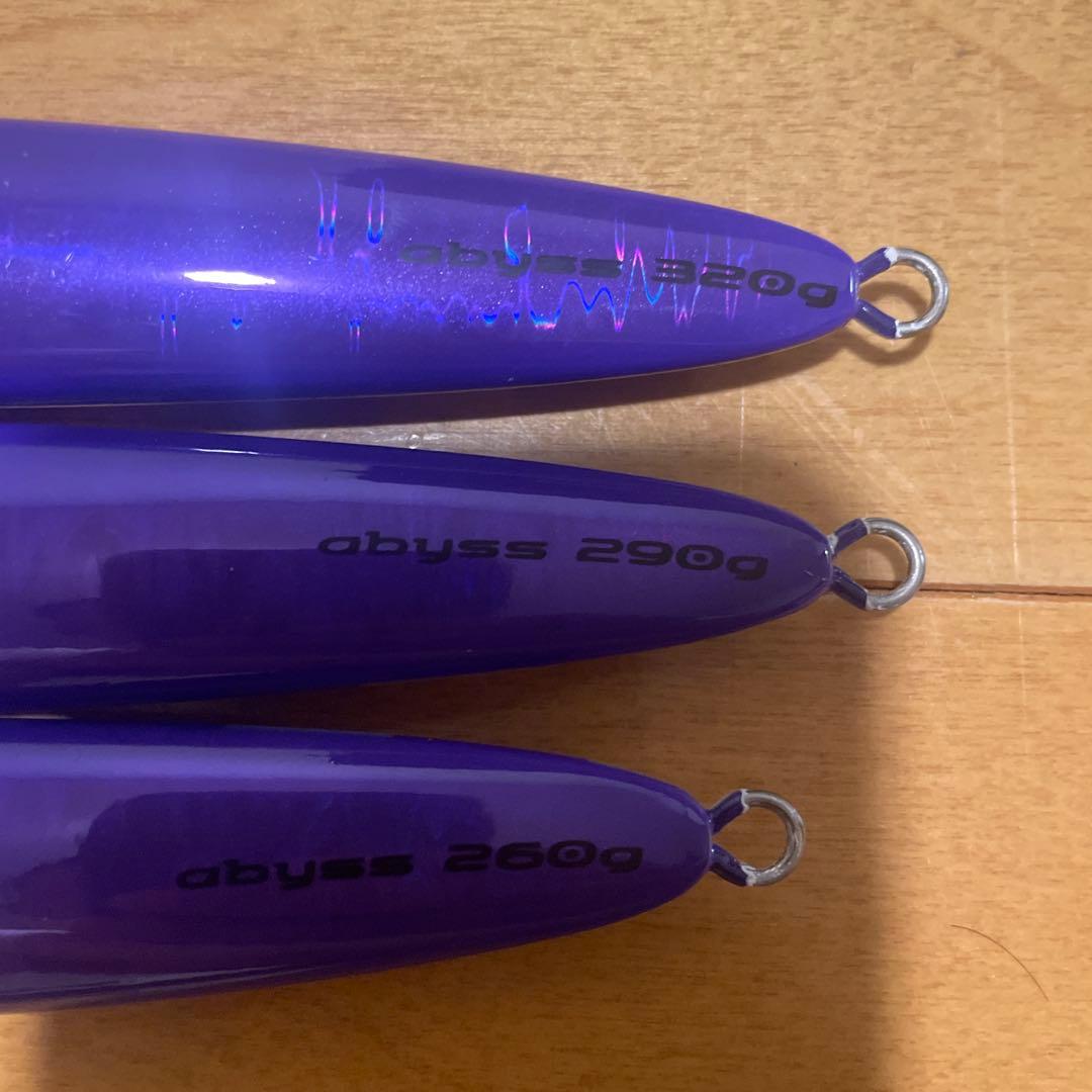 シーフロアコントロール　アビス260g、290g、320g