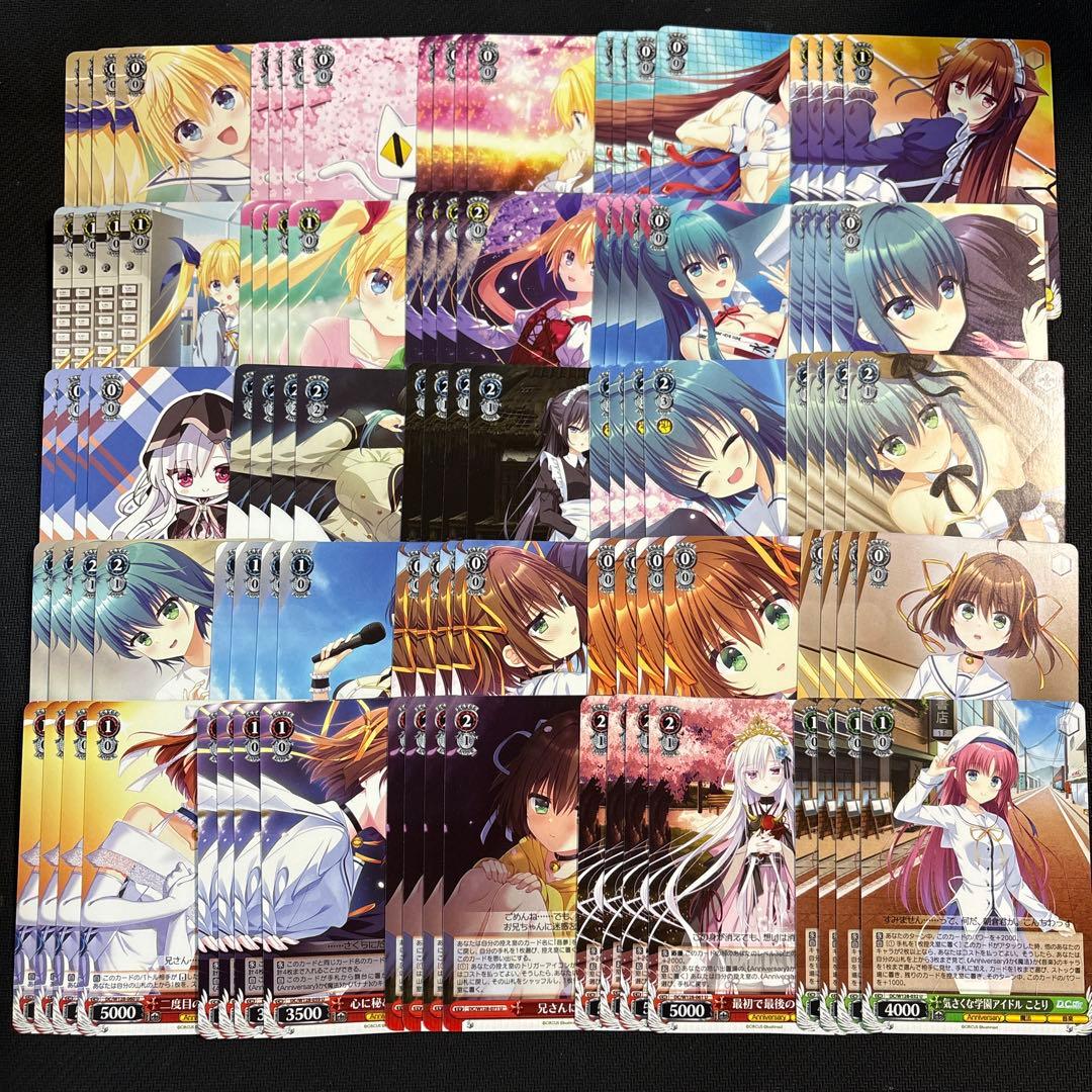 ヴァイス　D.C. Re:tune ダ・カーポリチューン RR以下 4コン