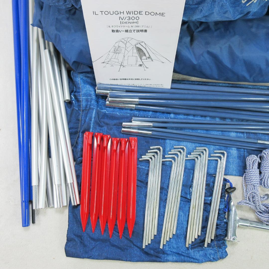✨新品同様/おまけ付✨Coleman IL タフワイドドーム Ⅳ/300 デニム