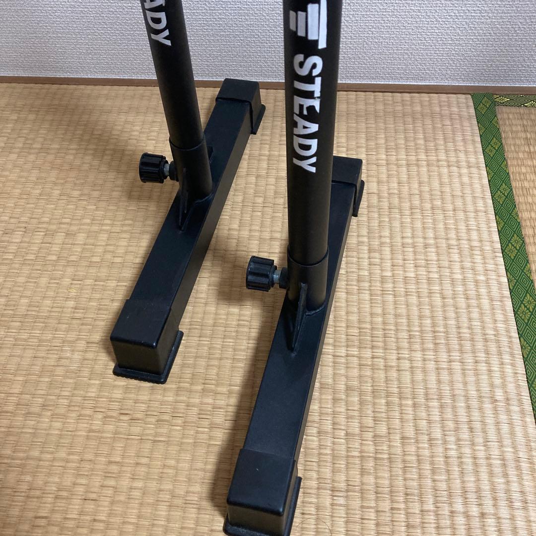 STEADY ディップススタンド ディップスバー