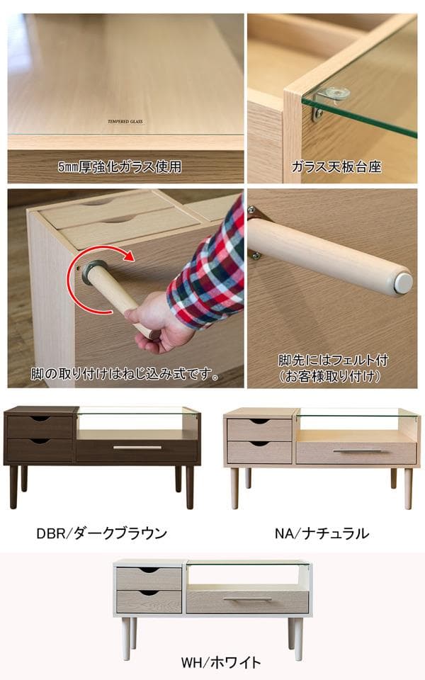 【新品・送料無料】Altona　テーブルドレッサー　DBR/NA