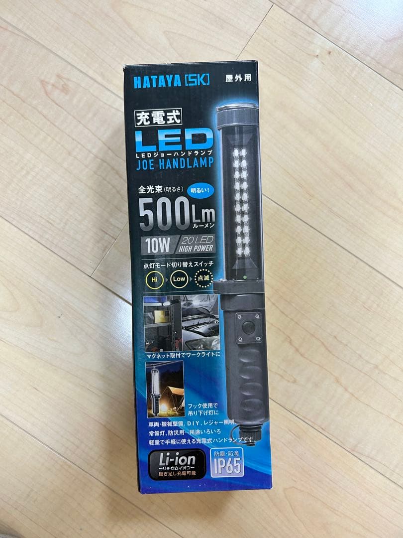 ハタヤ　LEDジョーハンドランプ