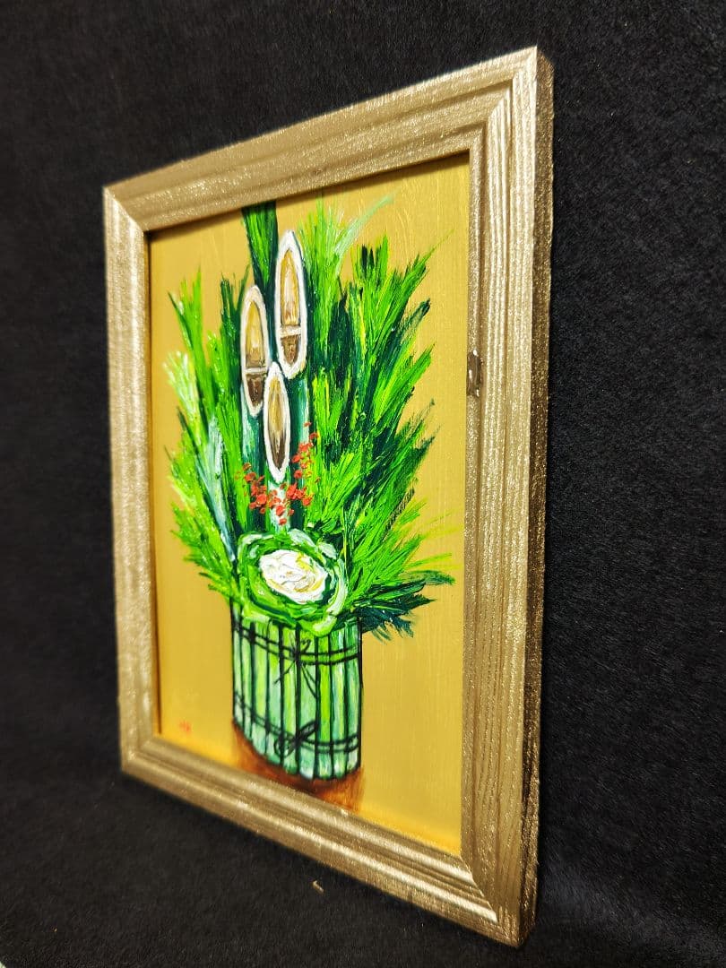 油絵 絵画 【門松】