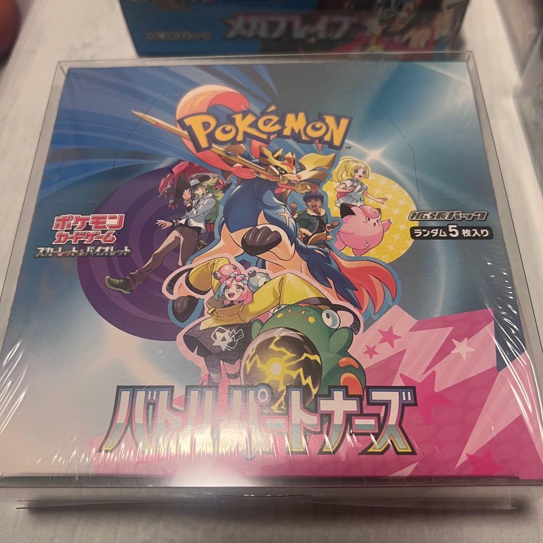 ポケカ未開封ボックス　シュリンク付