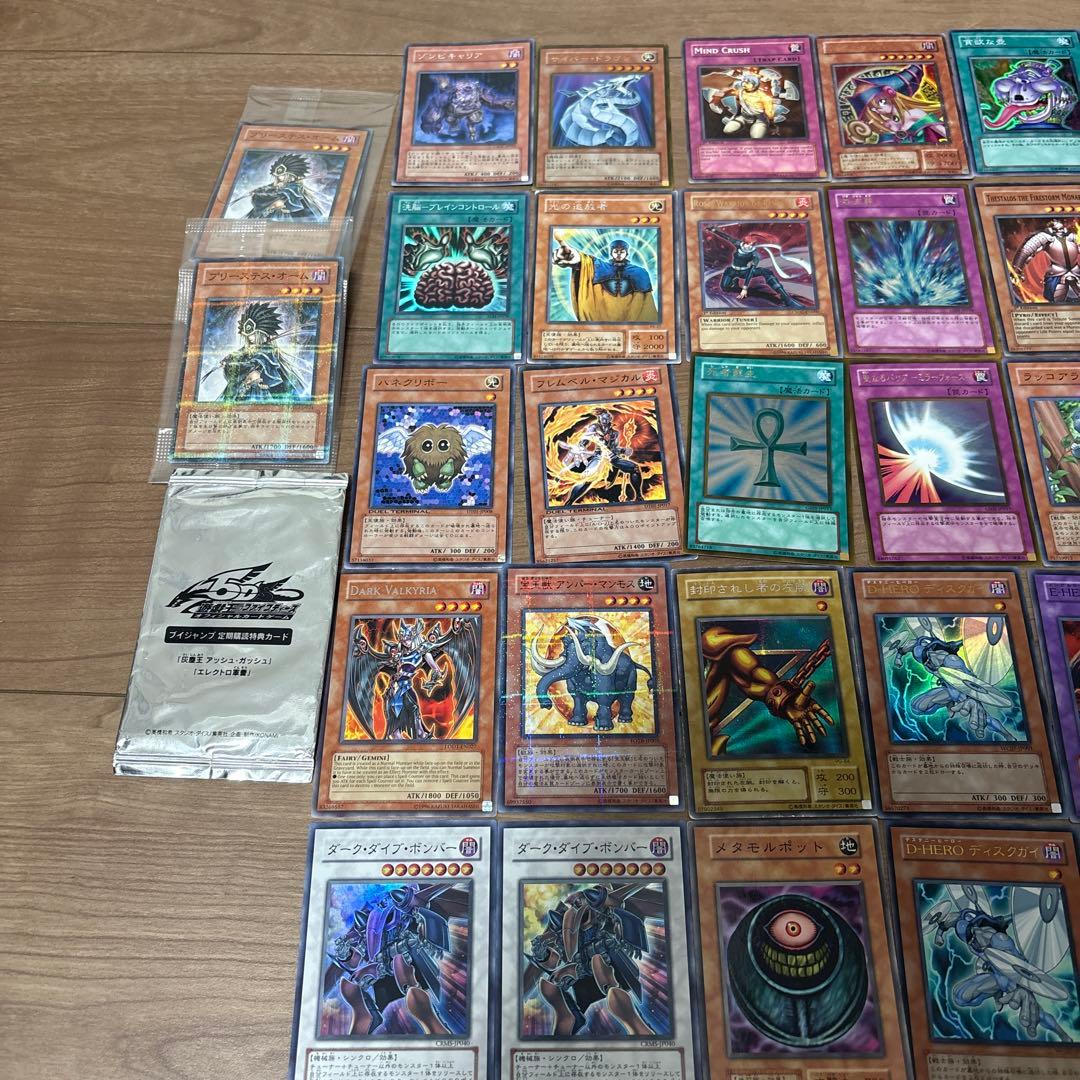 遊戯王OCG デュエルモンスターズ 約50枚セット