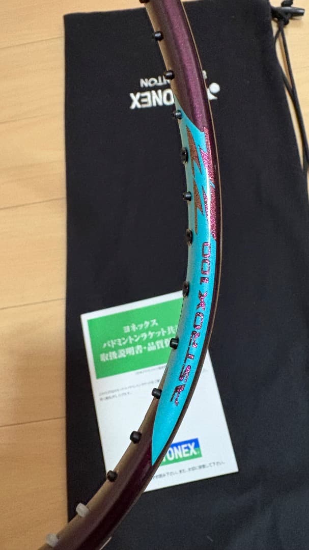 【新品未使用品】YONEX アストロクス100zz 4UG5