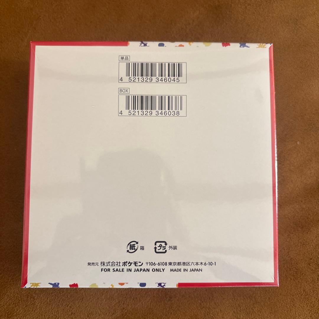 P*U様 ポケモンカード151box シュリンク付き