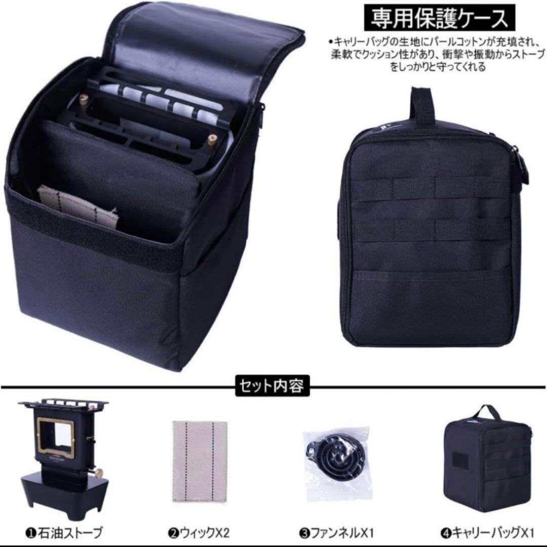 【新品未開封】SOMLOOM スームルーム アイロンストーブ