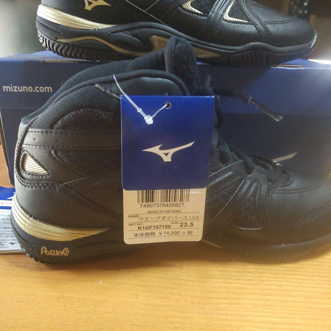 新品！Mizuno トレーニングシューズ ブラック23.5
