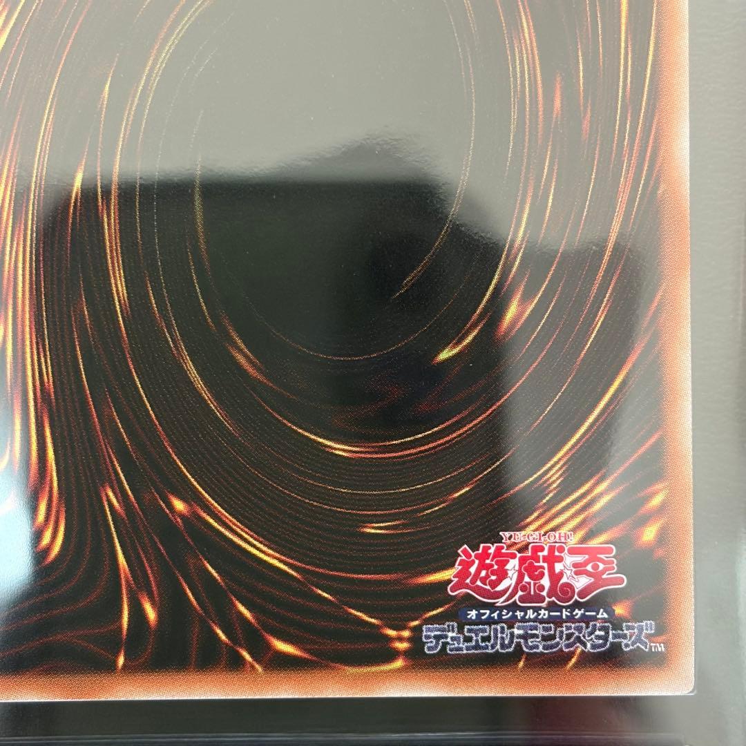 【アジア版 ARS10】 神炎皇ウリア　シークレット