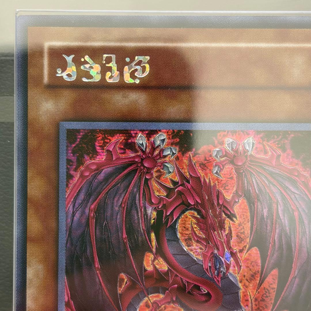 【アジア版 ARS10】 神炎皇ウリア　シークレット