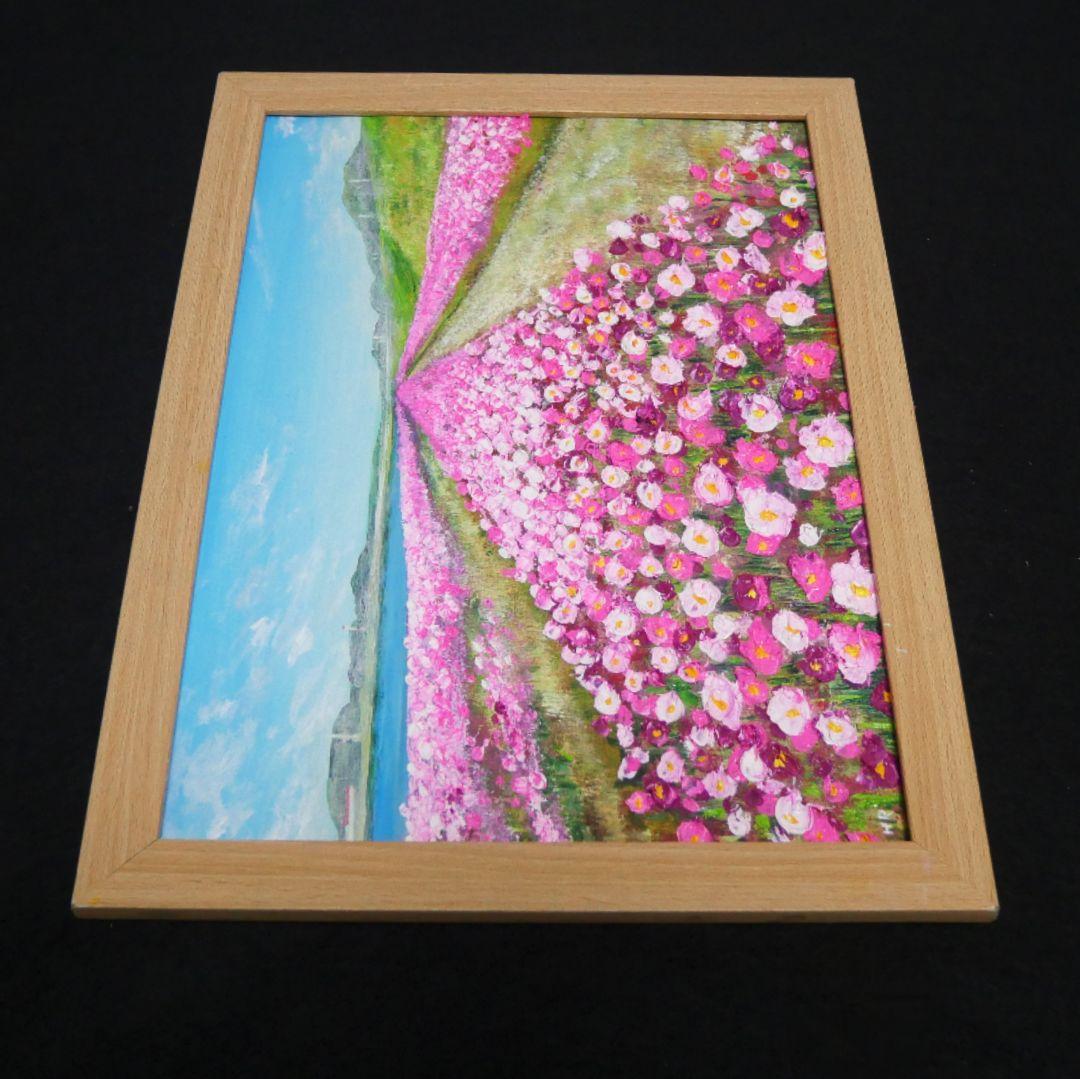 油絵 油彩 油彩画 絵 絵画　【水巻町コスモス園】