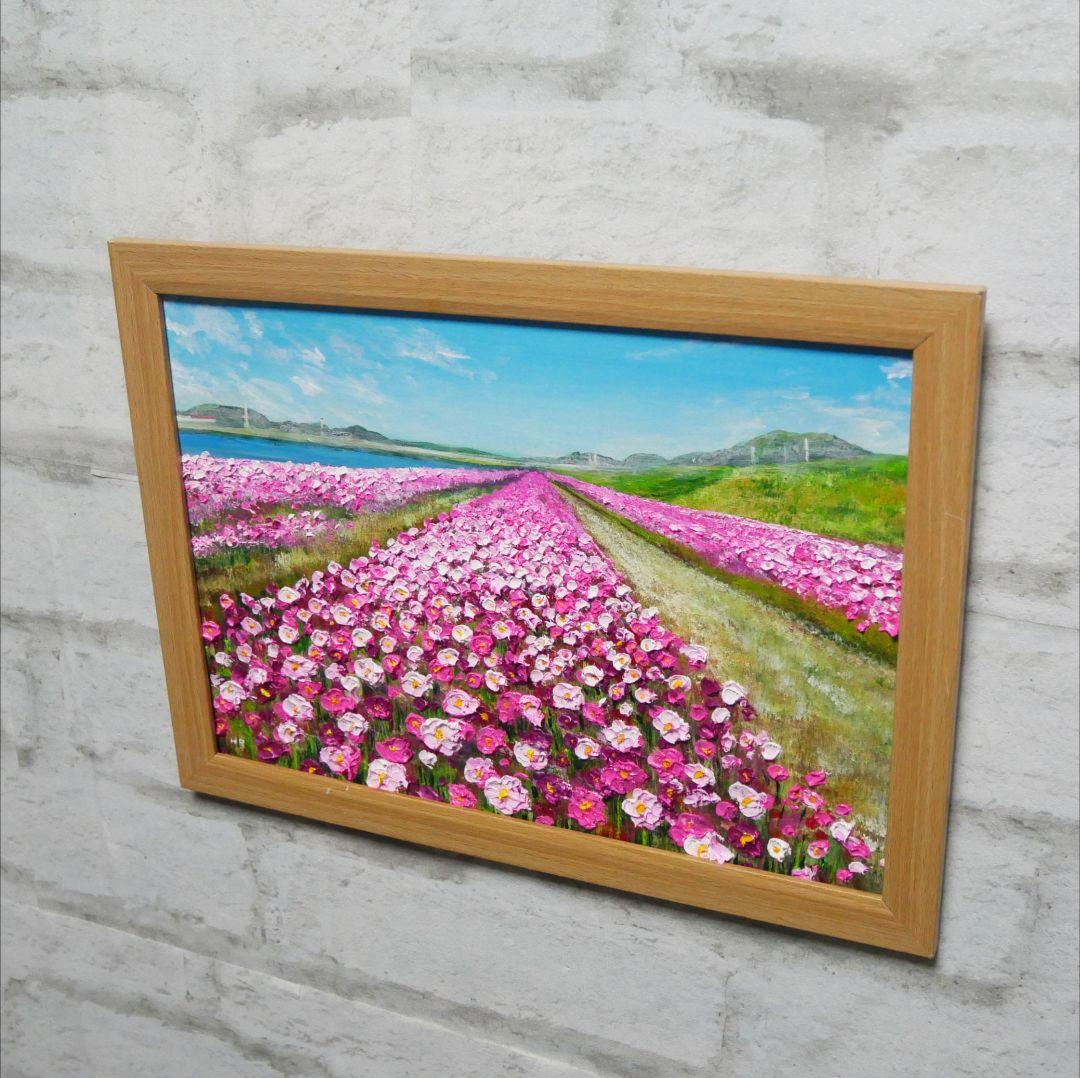 油絵 油彩 油彩画 絵 絵画　【水巻町コスモス園】