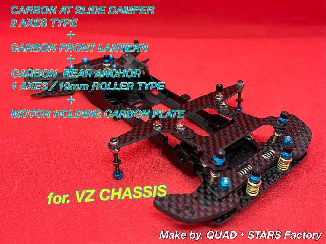 【ミニ四駆・VZ用】2軸ATスラダン＋フロント提灯＋1軸アンカー＋モーター押さえ