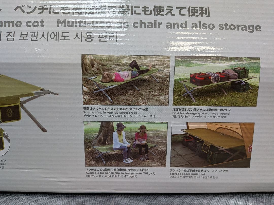 【未開封品】コールマン トレイルヘッドコット TRAILHEAD COT