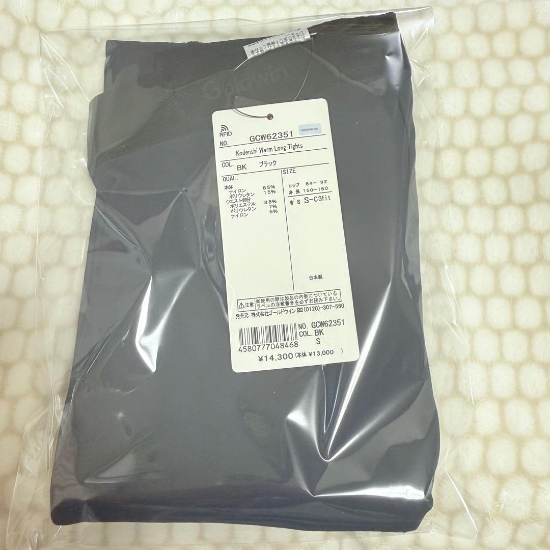 【新品】Goldwin光電子 ウォーム ロングタイツ C3fit レディース S