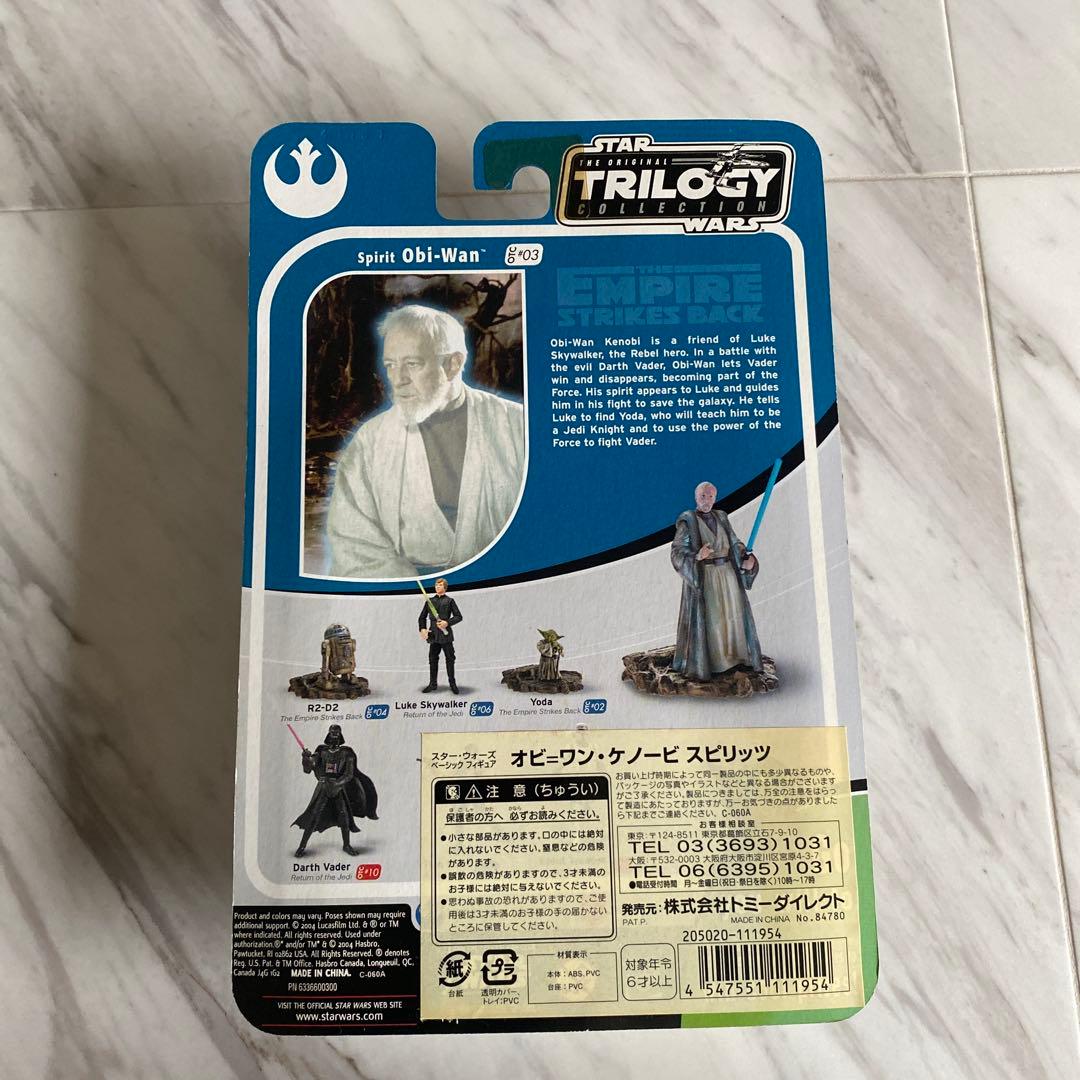 スターウォーズ　トリロジーコレクション