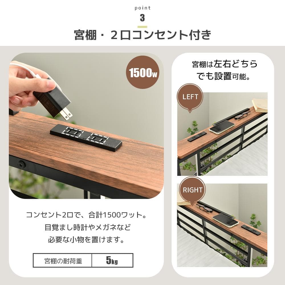 超人気✨！ロフトベッド（S）コンセント・デスク付き 一人暮らし　WHITE
