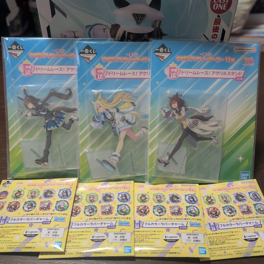 ウマ娘 プリティーダービー シュヴァルグラン フィギュア ラストワンver.