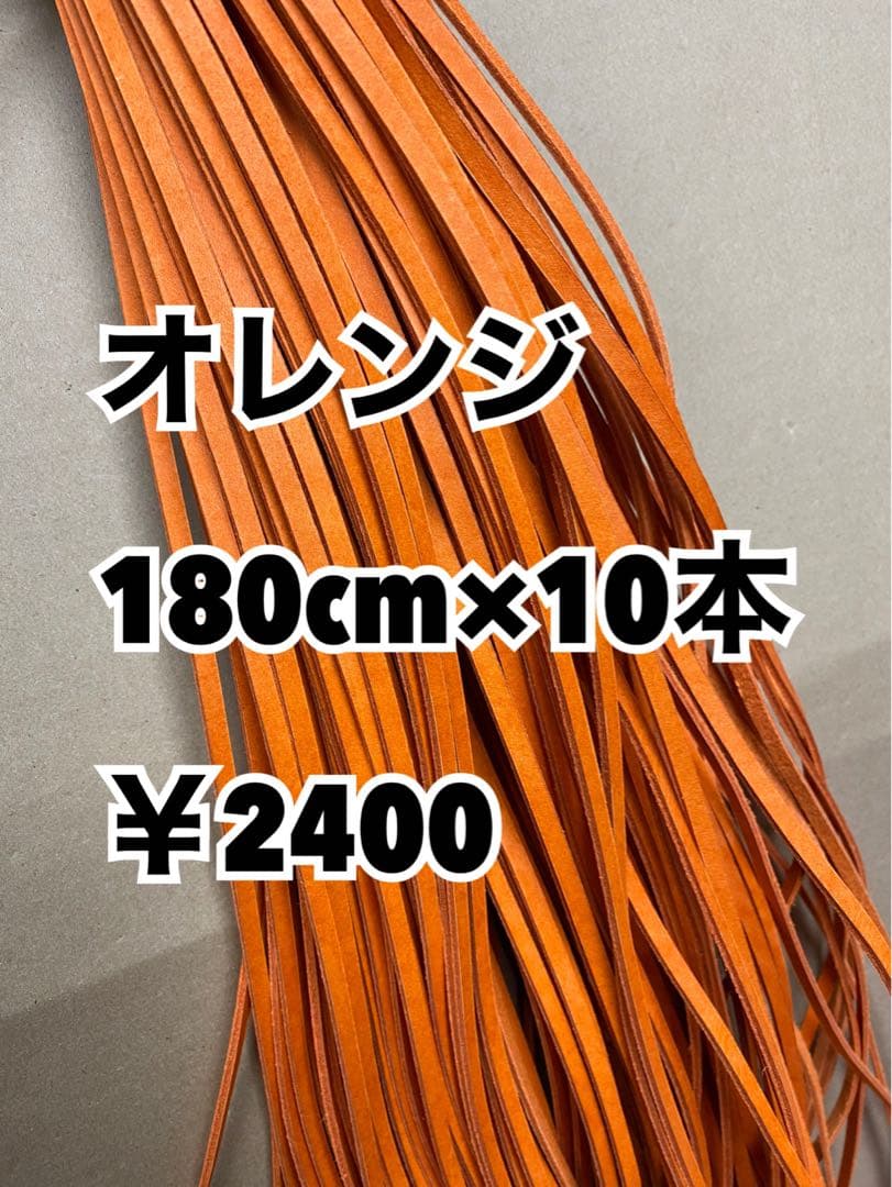 タン薄10、オレンジ10、濃ピンク6