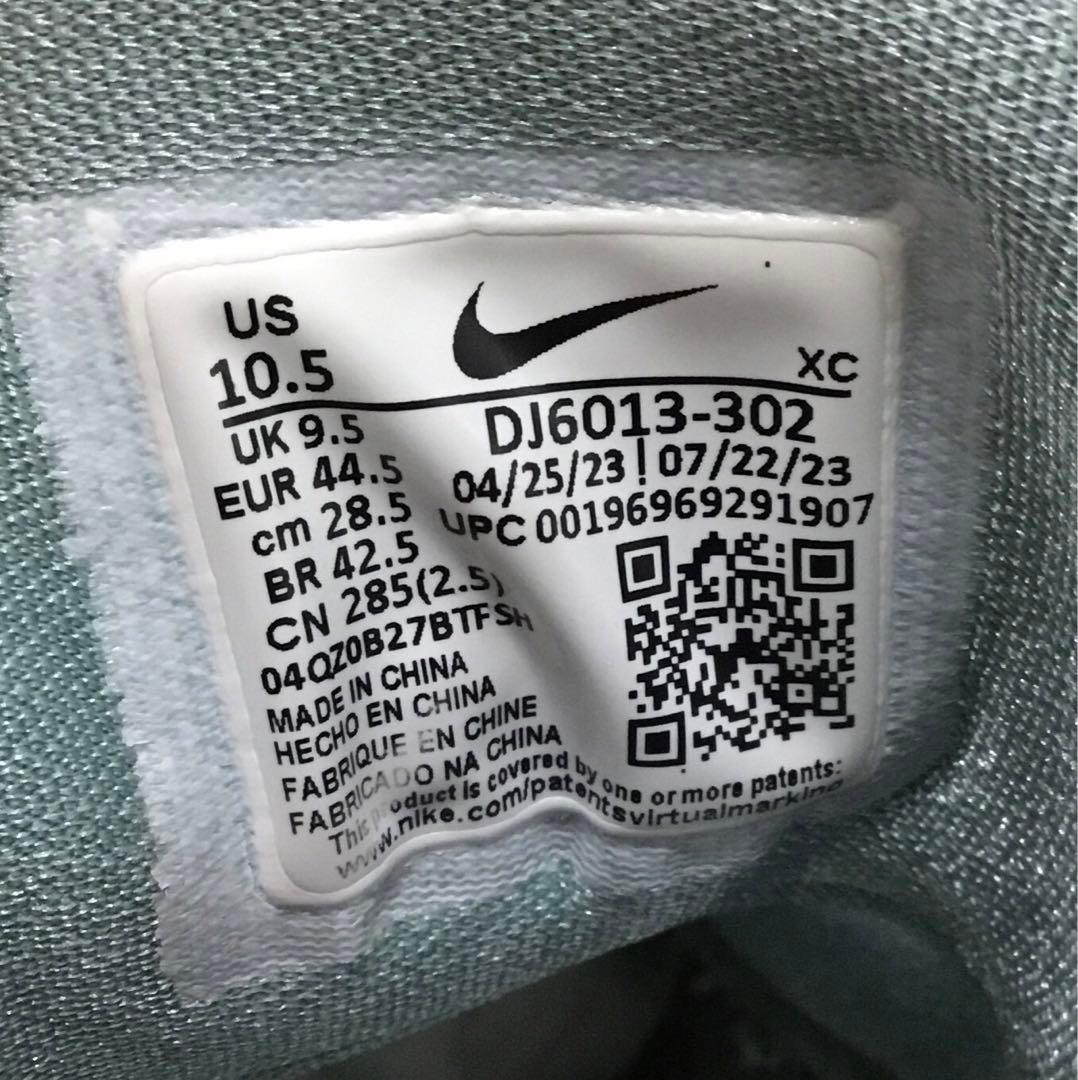 NIKE ナイキ エア ズーム G.T. カット2 バスケットボールシューズ