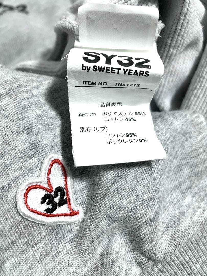 【早い者勝ち✨】SY32 メンズ フルジップパーカー S グレー系