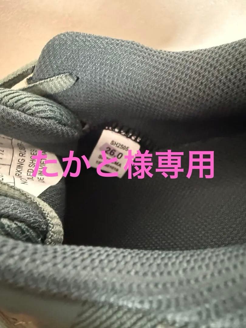 【値下】YONEX SONICAGE AC 26.0cm グリーン