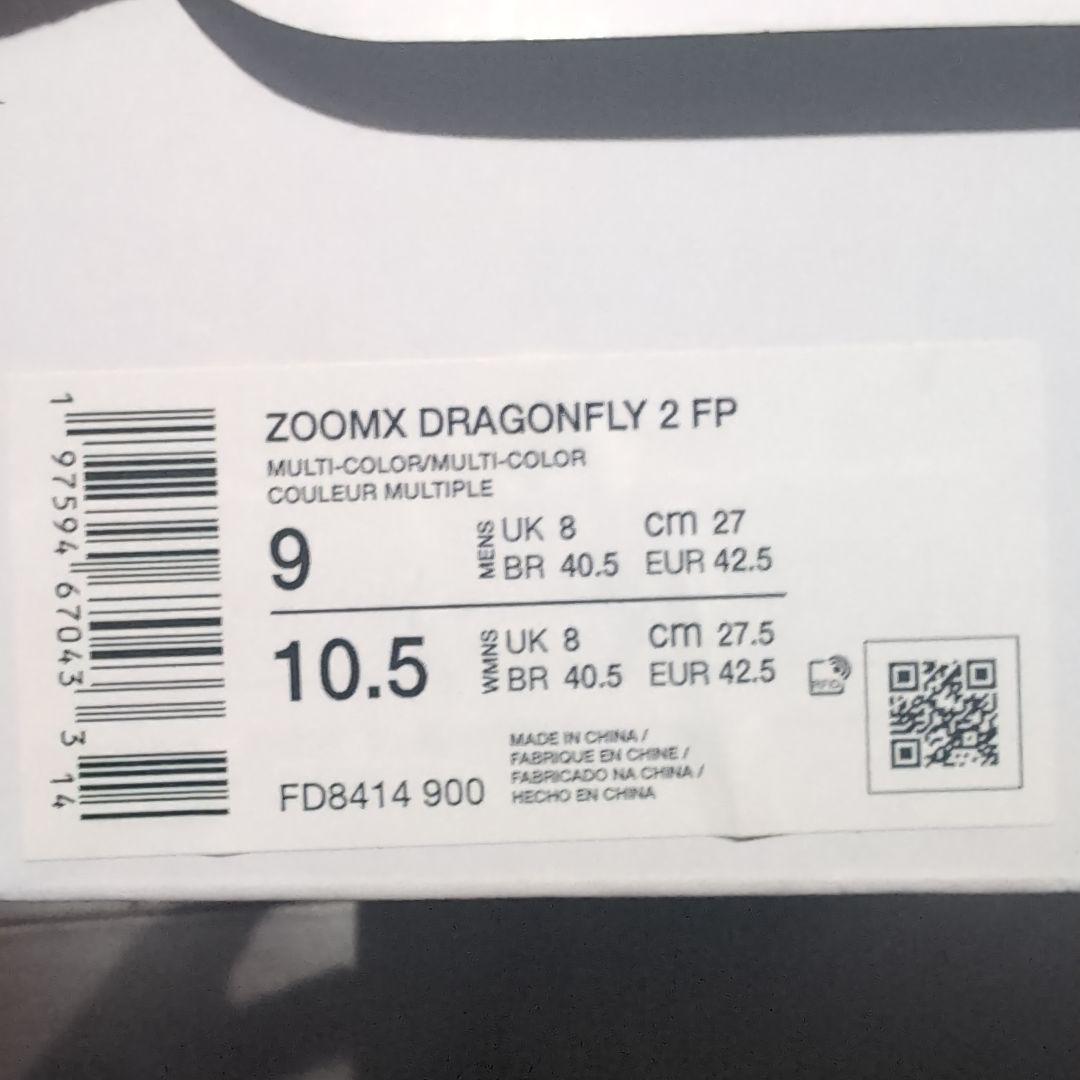 Nike ZOOMXドラゴンフライ2 FP