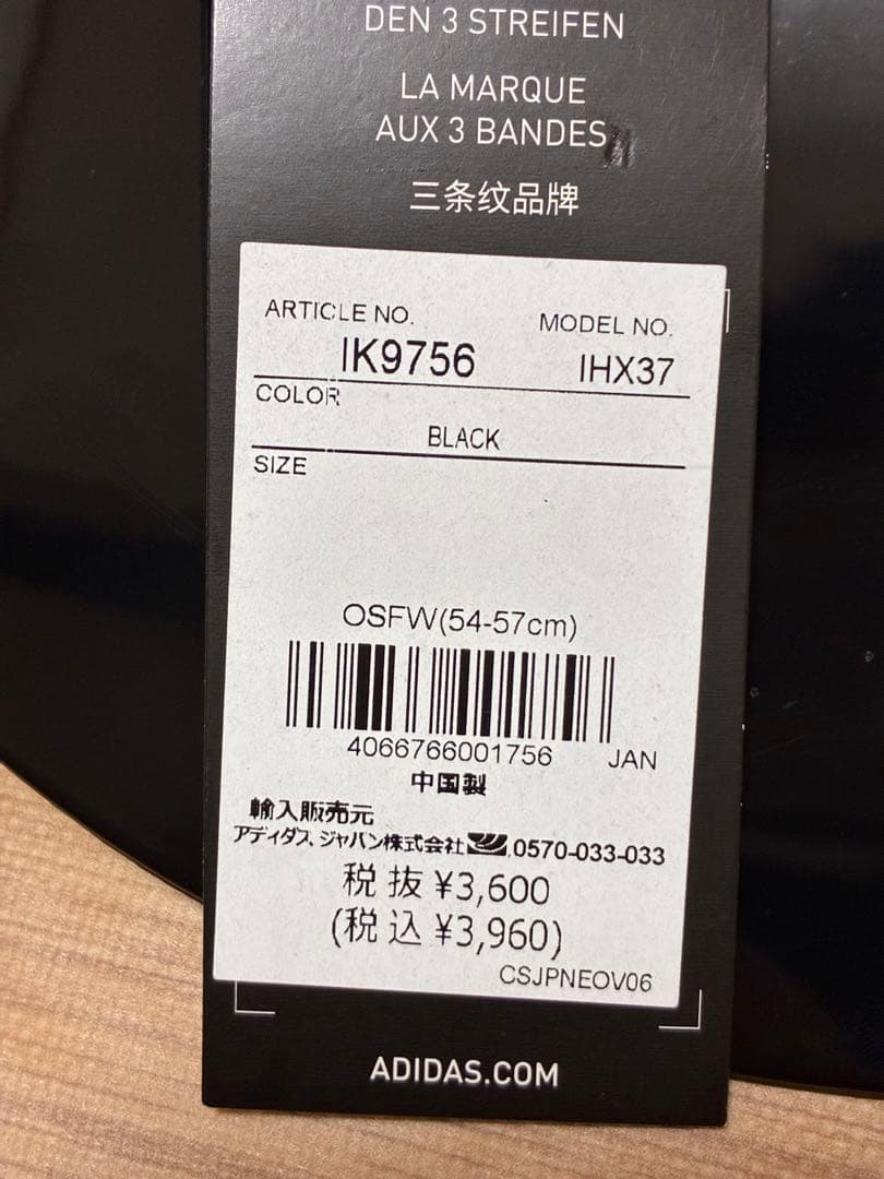 【S 新品 3点セット】アディダスゴルフ フーディ＆サイドロゴスカート＆バイザー