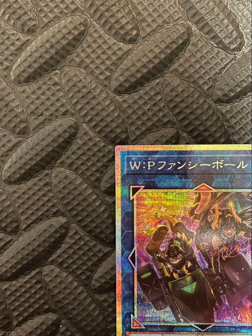 W:P ファンシーボール プリズマティックシークレットレア　五つ目個体