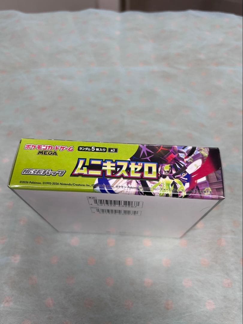 ポケモンカードゲーム nine