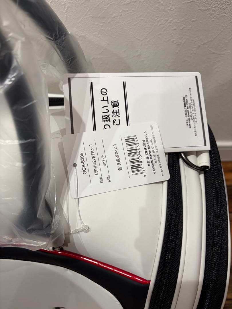 Srixon キャディバッグ・ハンドバッグセット