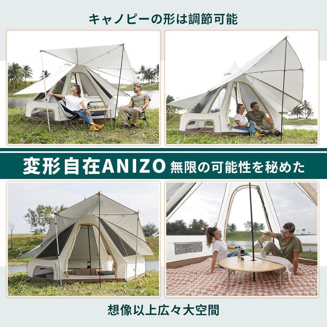 ベルテント アウトドア キャンプ テント 2-4人用 軽量 初心者向け オシャレ