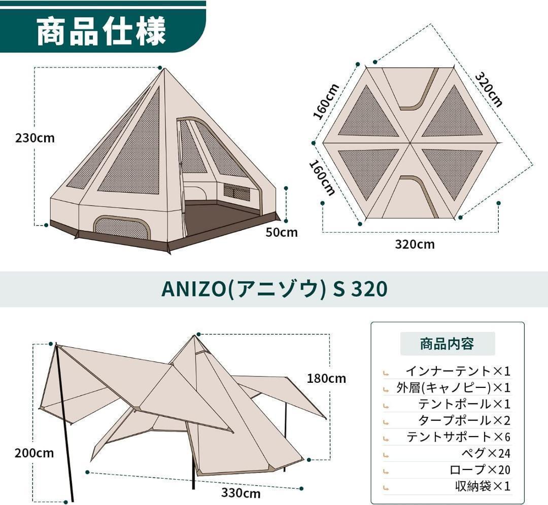 ベルテント アウトドア キャンプ テント 2-4人用 軽量 初心者向け オシャレ