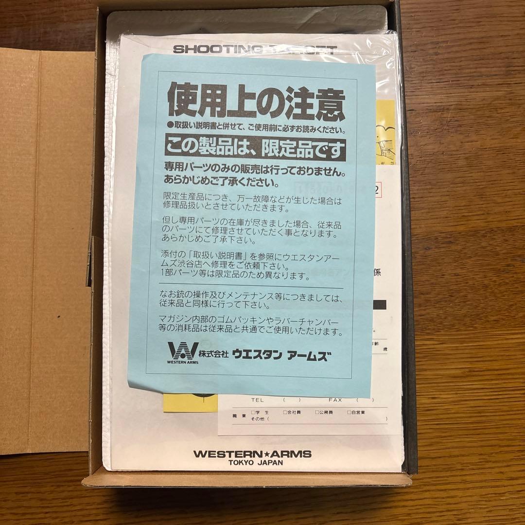 ウエスタンアームズウィルソンコンバットシルバー　限定品