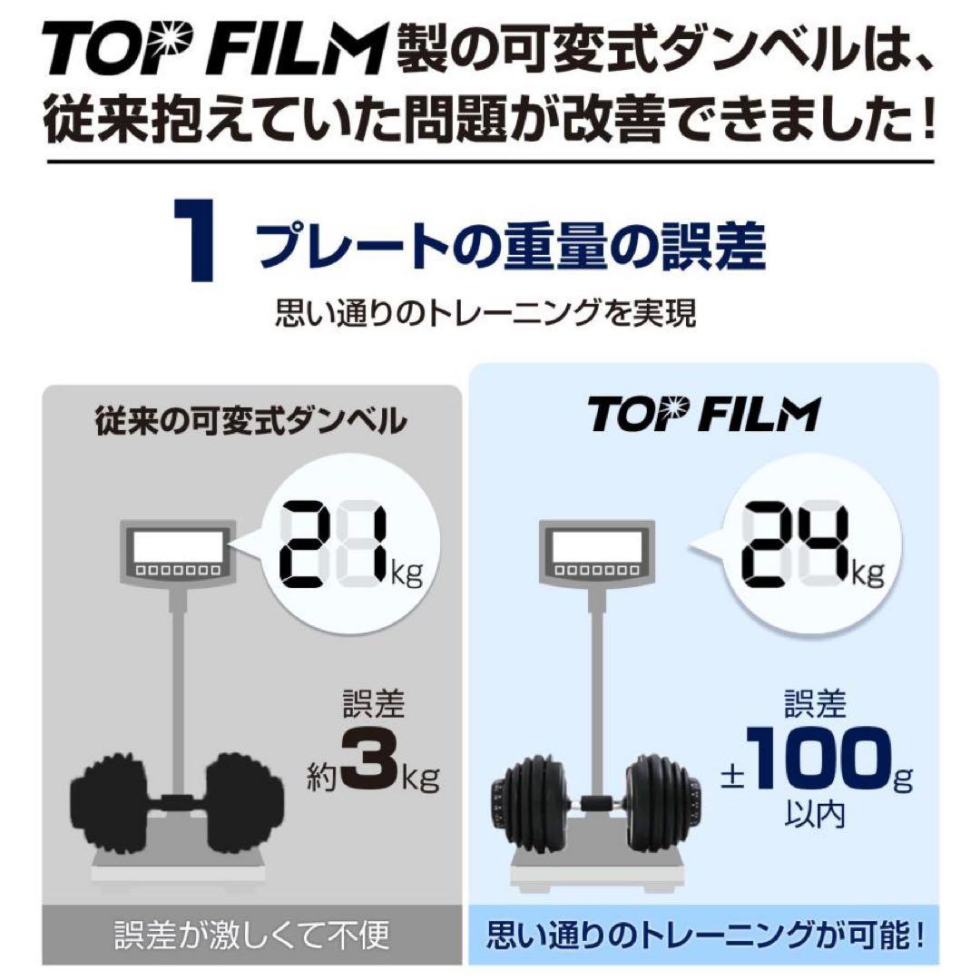 可変式ダンベル 40kg 2個セット ダンベル 可変式 40キロ