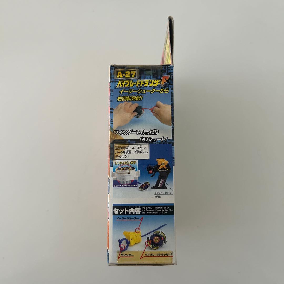 【新品未開封】爆転シュートベイブレードドランザーF A-27