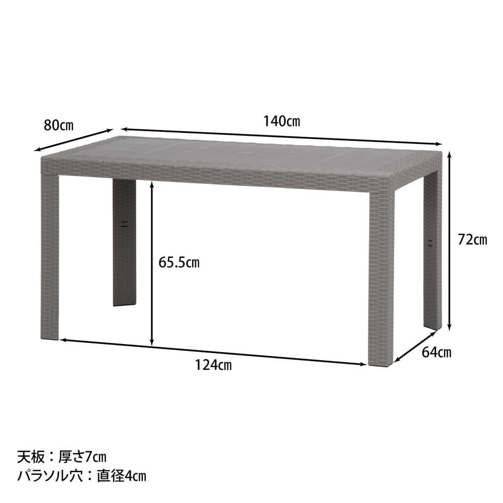 《新品・送料無料》ステラ　テーブル　８０×１４０　グレー