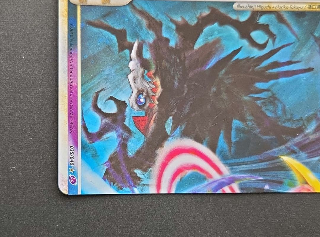 ダークライ＆クレセリアＬＥＧＥＮＤ ☆ LL ロストリンク