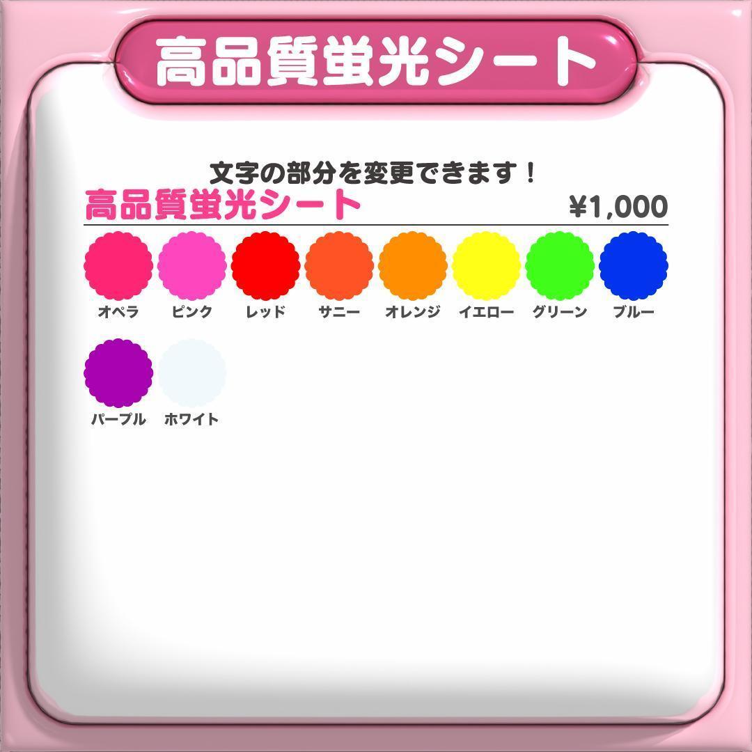 4月9日までリピ【yako94】さま専用ページ ネームボード オーダー ぷっくり