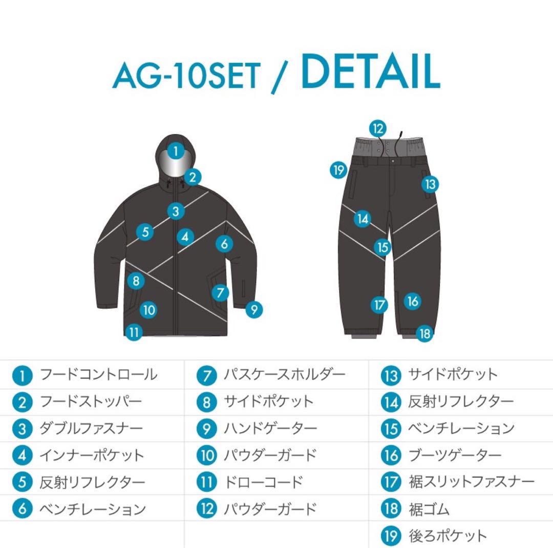 ASHGREEM スノーボードウェア　セット　黄色