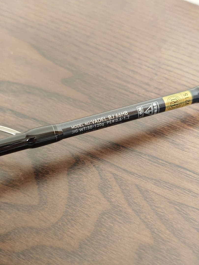 DAIWA ヴァデル VADEL BJ 66HB