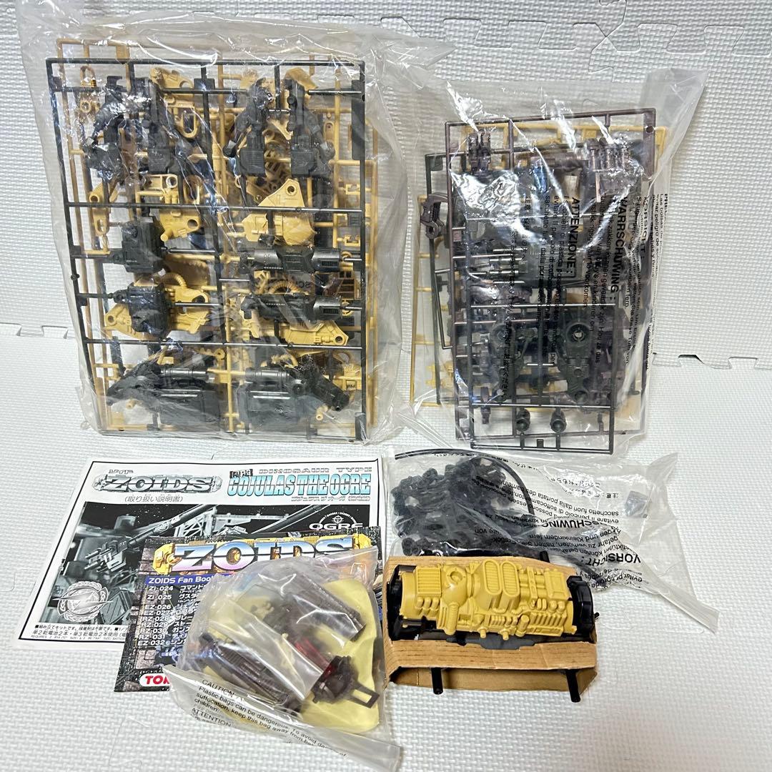 未組立 内袋未開封 ゾイド ゴジュラス・ジ・オーガ ZOIDS