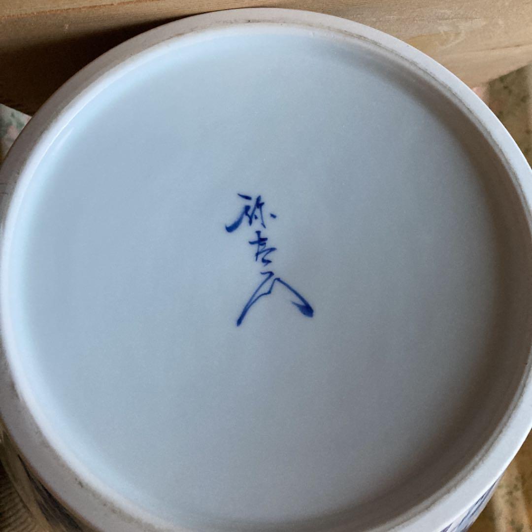 有田焼　磁州窯　共箱付き