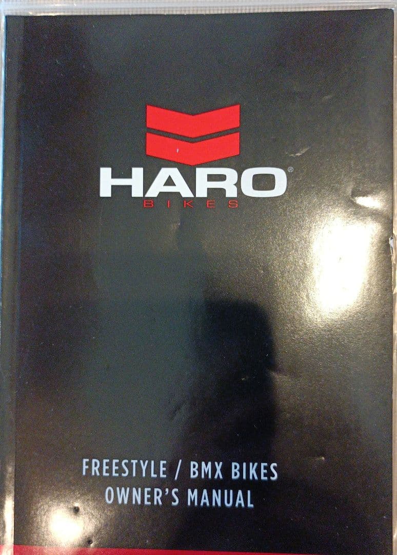 【お値下げ交渉可！】Haro 18インチ スカイブルー　泥除け、スタンド付き