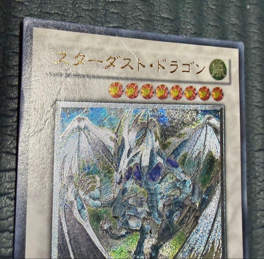 遊戯王カード　OCG 引退品　スターダストドラゴン等