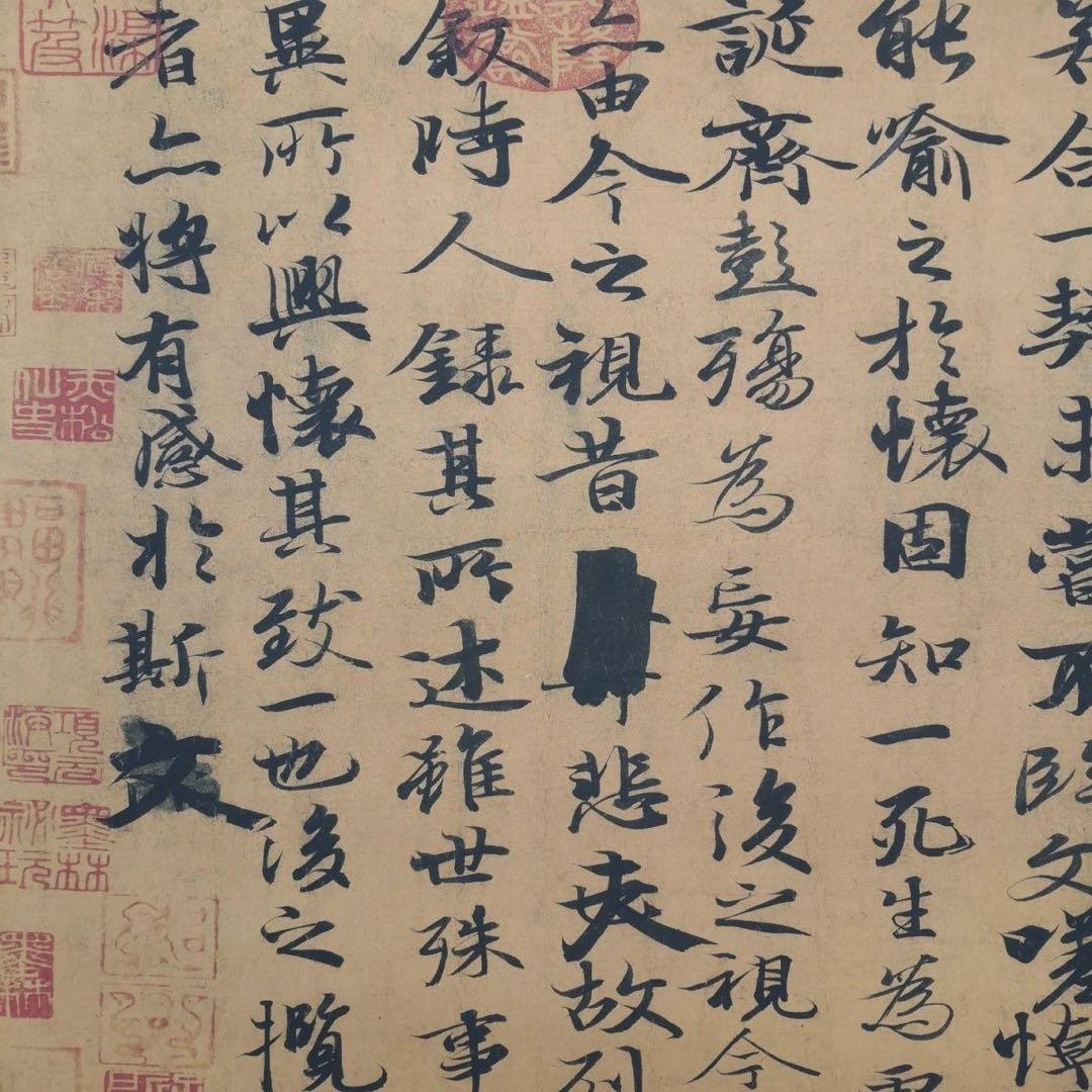王羲之 蘭亭序 長巻 掛軸 70×340cm 書道作品