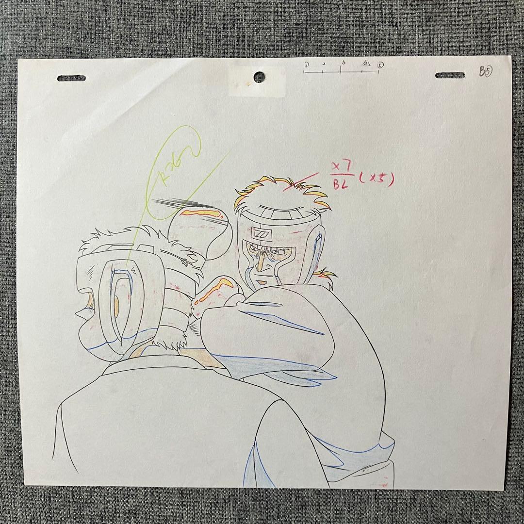 はじめの一歩 間柴了のセル画 B5
