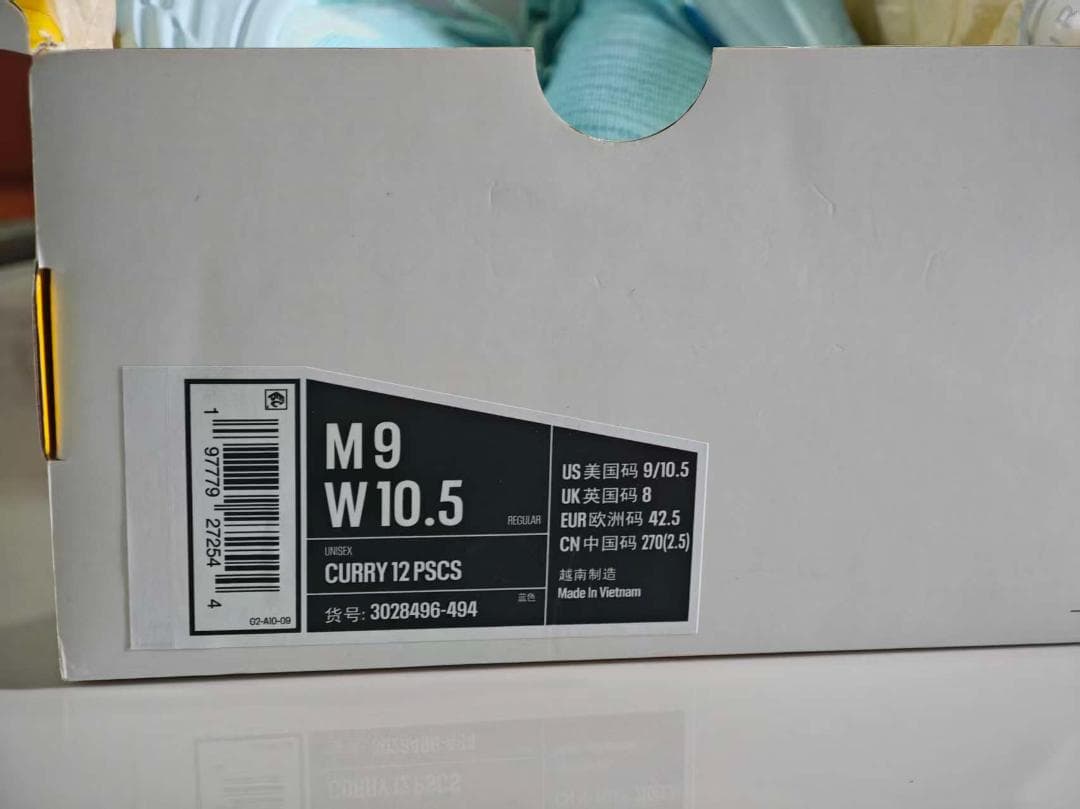 UNDER ARMOR Curry12 当日発送