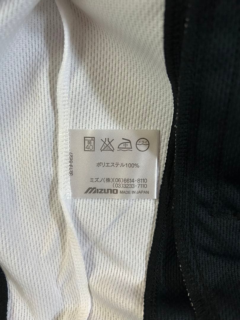 MIZUNO SUPER STAR ジャージ（サイズL ）上下セット ブラック
